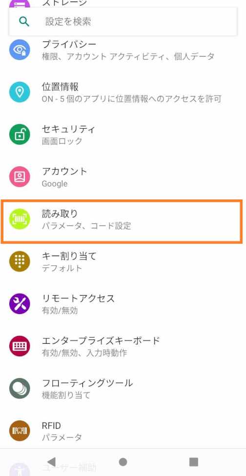 Keyenceメニュー